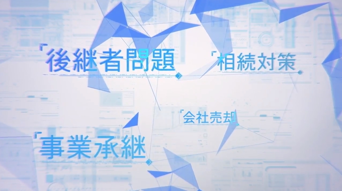 ファンドブックの事業内容説明