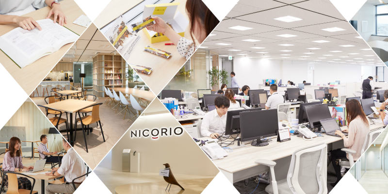 ニコリオの採用情報