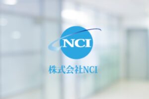 株式会社NCIの口コミ評判/求人情報/人材派遣業界の採用傾向を取材!