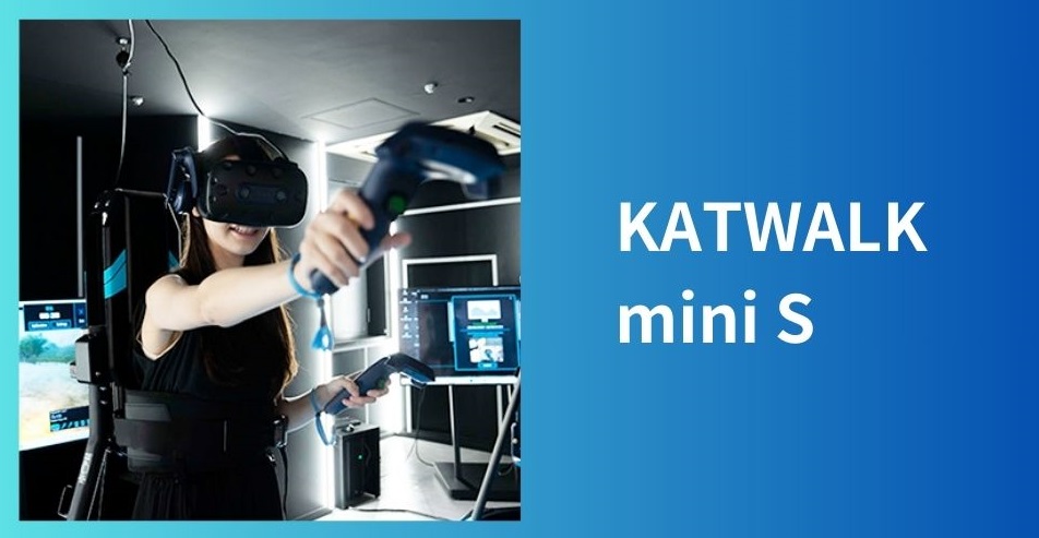 VR体験ができるKATWALK mini S