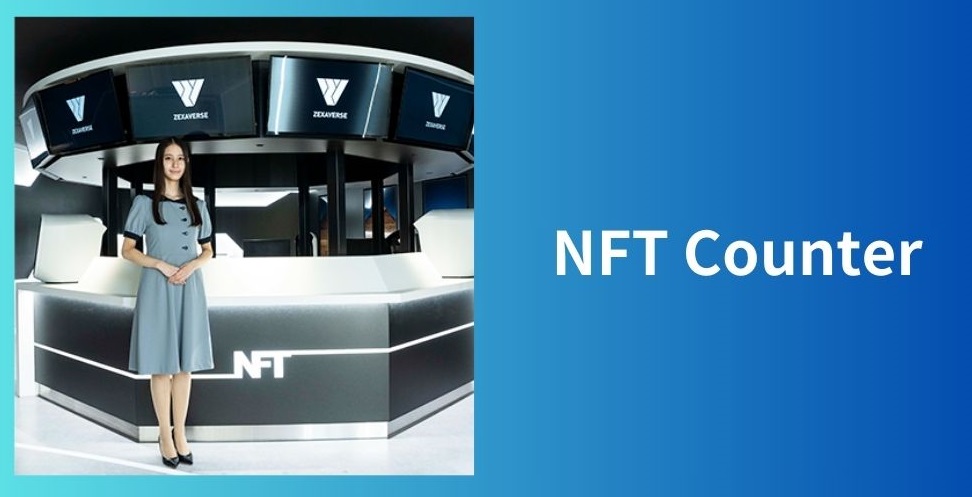NFTの相談ができるNFT Counter