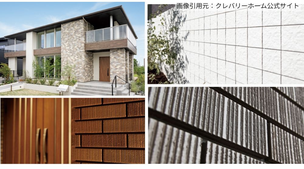 クレバリーホームの外壁タイル