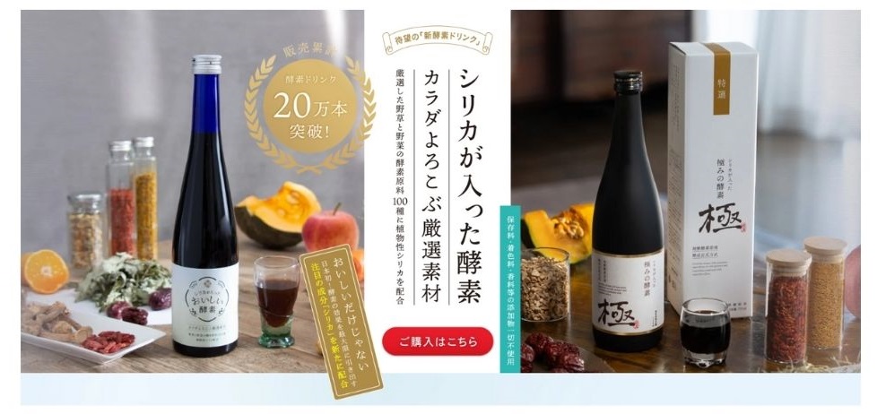 株式会社スローヴィレッジの担当者イチオシ商品