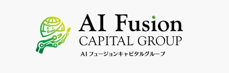 AI フュージョンキャピタルグループ株式会社のロゴ