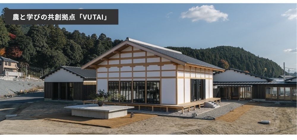 類農園「VUTAI」外観