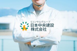 日本中央建設株式会社の強みは?仙波尚展がつくる“人で選ばれる会社”の実態