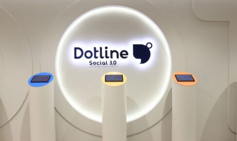 株式会社ドットラインの評判は?社員の口コミ/社風/新卒採用情報を解説